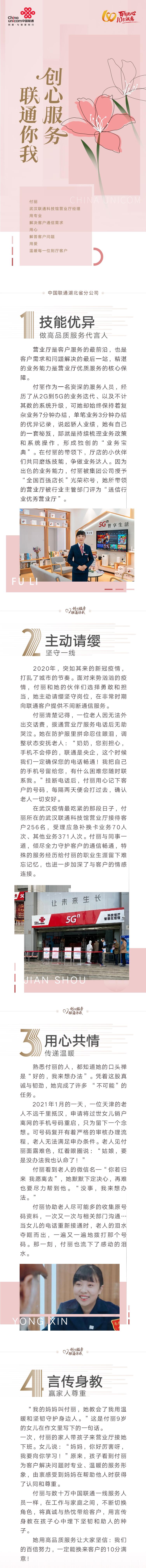 　　(来源：新视线)