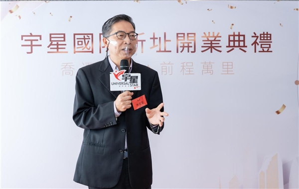　　(耀中幼教学院副校长林文全教授上台致辞)