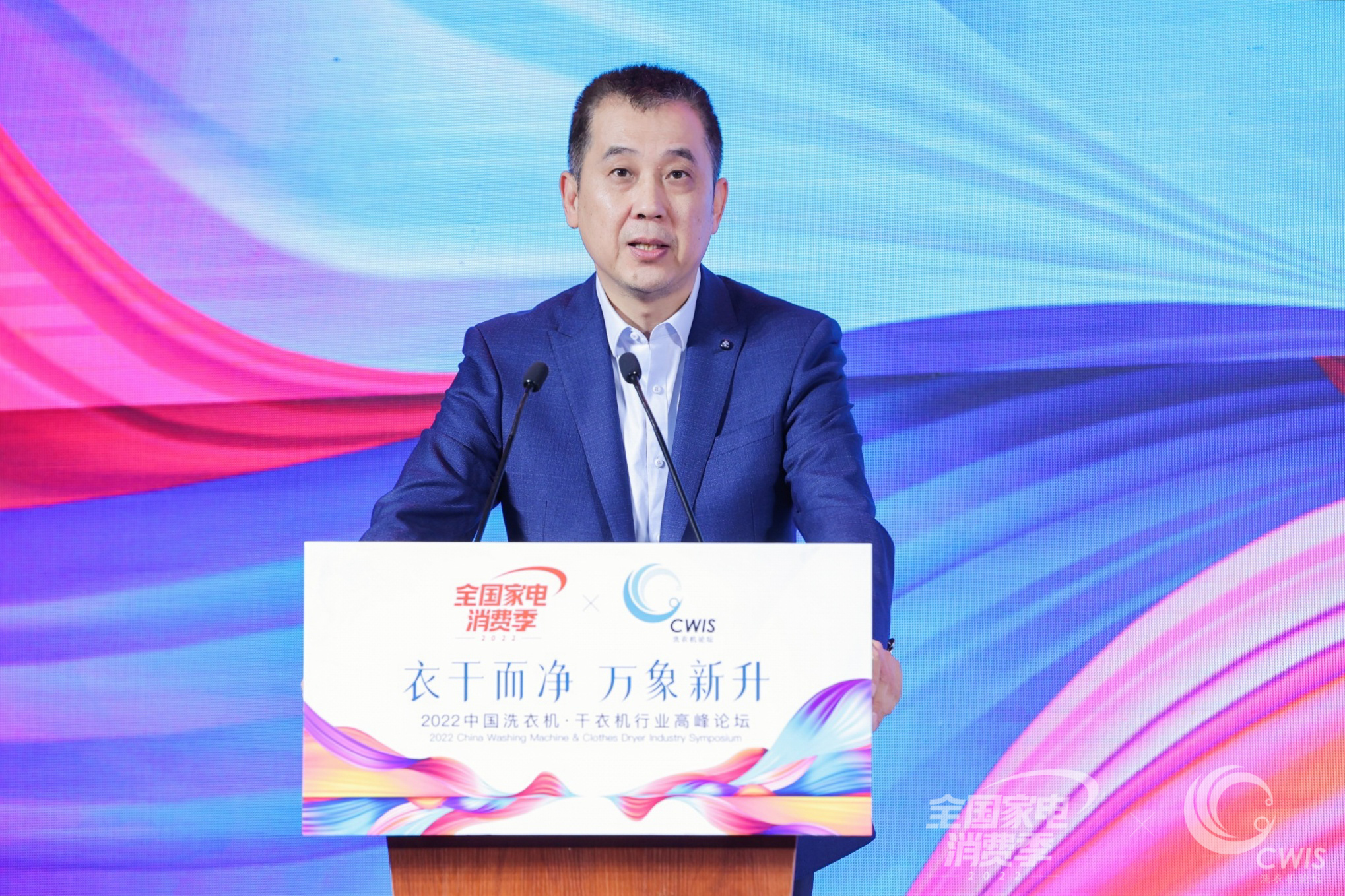 中國家用電器協會副理事長徐東生