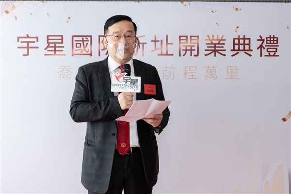 　　(云南省政协港澳委员联谊会主席庄哲猛先生上台致辞)