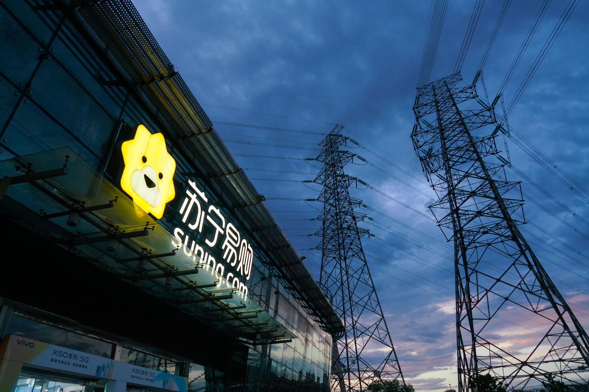 苏宁易购：节前获密集调研 3C产品销量翻番