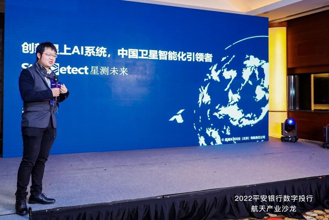 　　星测未来联合创始人、COO 曹德志