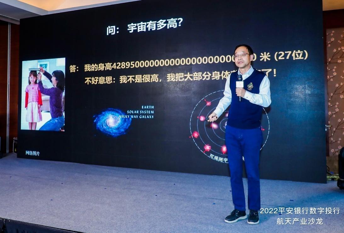 　　中国科学院院士、天体物理学家 武向平