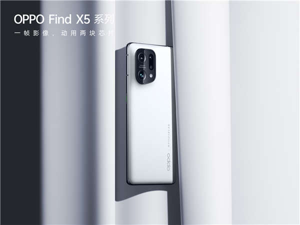 OPPO Find X5 Pro