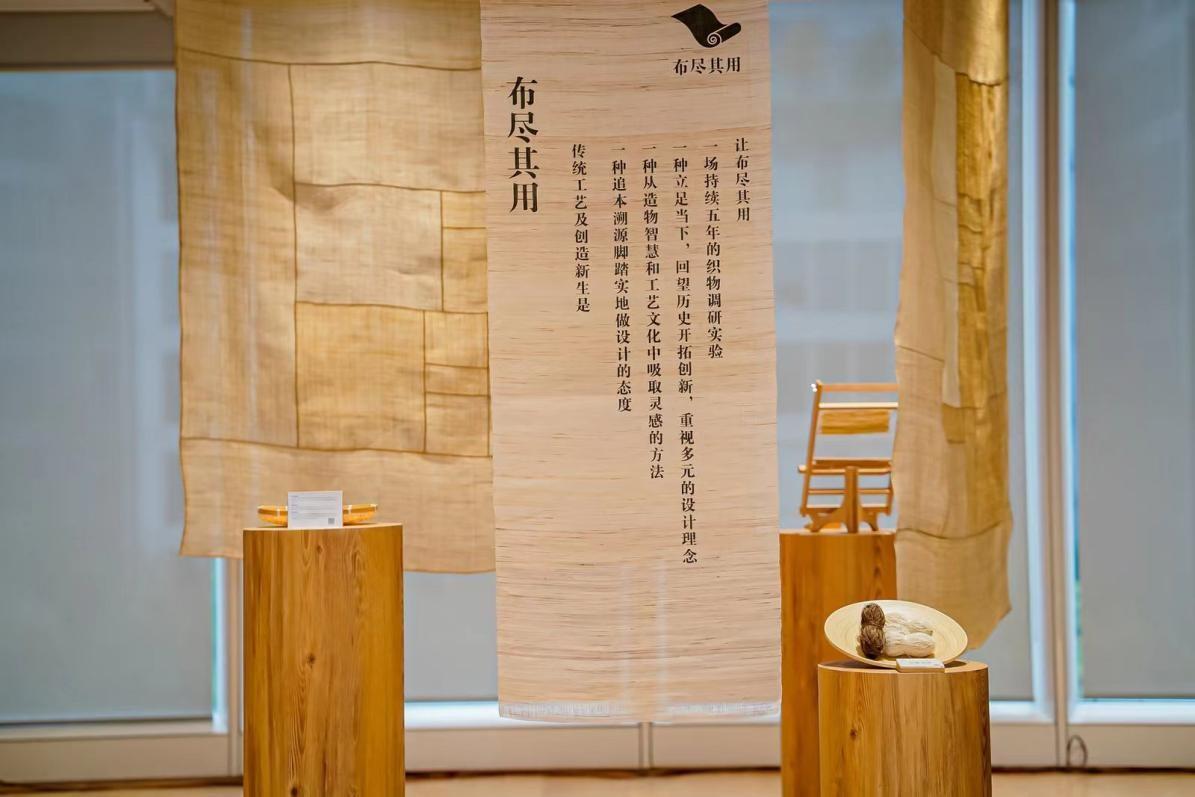　　( 线下门店“布尽其用”项目装置)