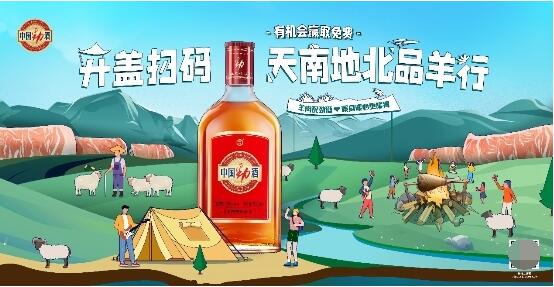 　　(来源：新视线)