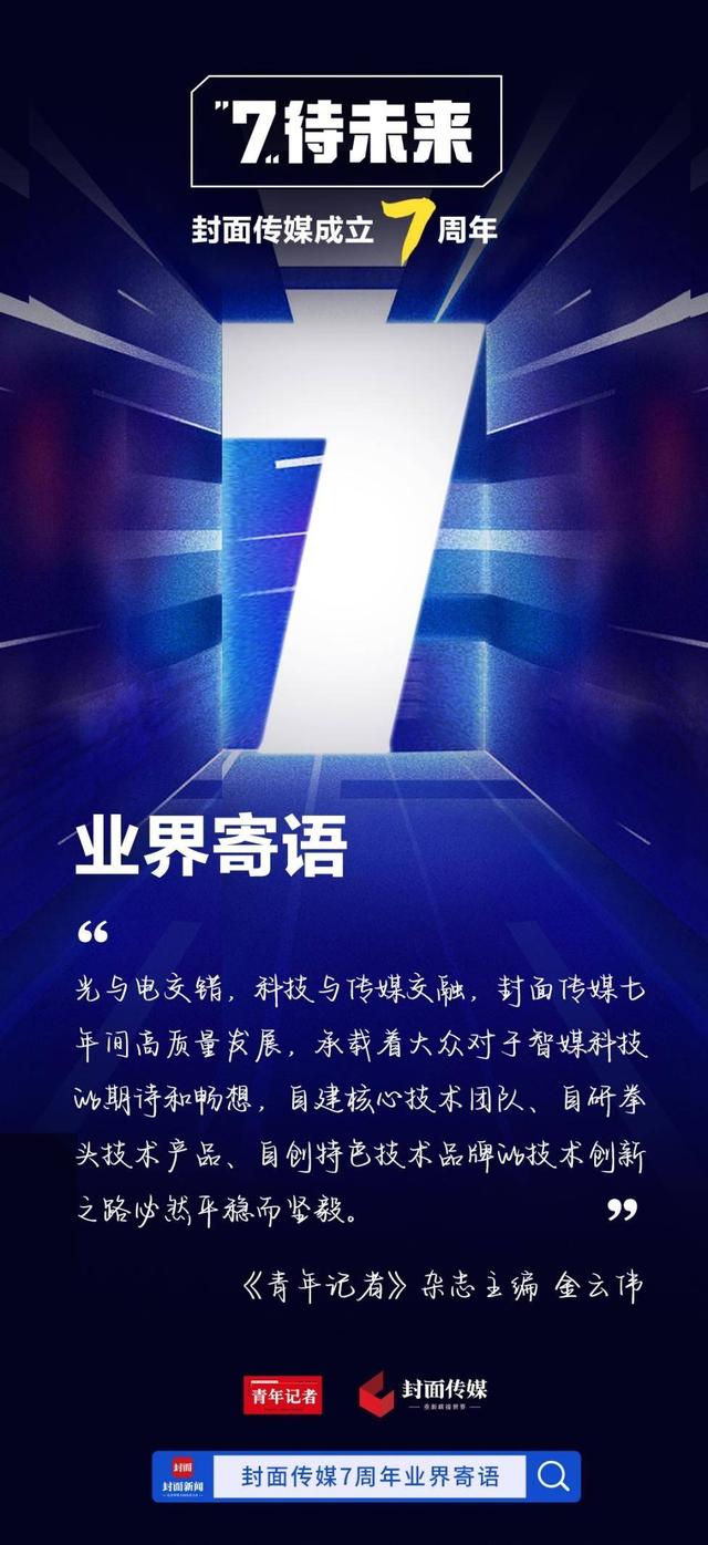 消息称智驾公司禾多寻求广汽重组受阻