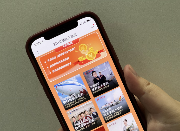　　(图:超20家航司在飞猪推出会员快速升级服务)