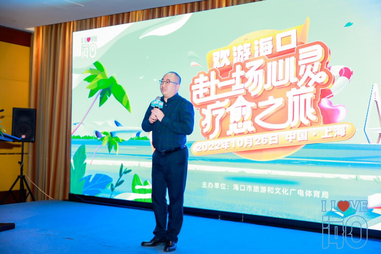 &emsp;&emsp;海口市旅游和文化广电体育局局长王可为本次活动作精彩寄语