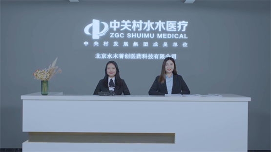 医疗器械cro是什么水木菁创，专业的医疗器械临床试验CRO_https://www.jmylbn.com_新闻资讯_第1张