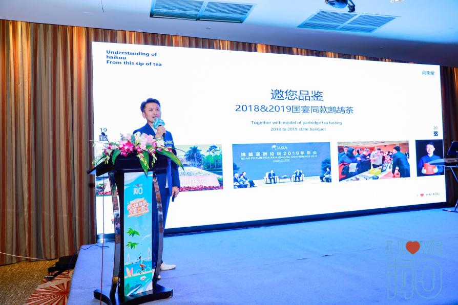 &emsp;&emsp;海南老商号尚南堂董事长郗志强作鹧鸪茶文化分享