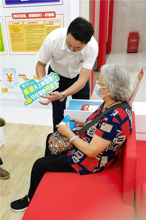 　　(来源：新视线)