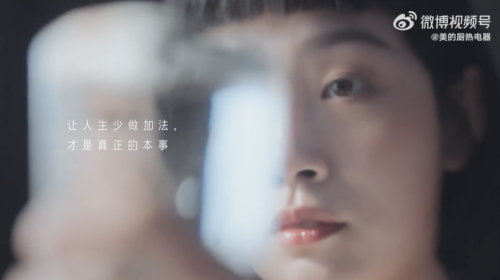 　　“让人生少做加法，才是真正的本事”