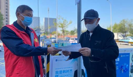 　　党员志愿者走进社区宣传防疫常识