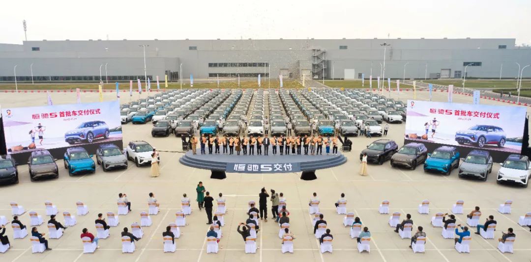 恒驰5开启交付：首批100台 车主付全款至天津市津滨公证处