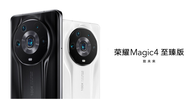 荣耀Magic5曝光：全新大底三摄影像＋系统 明年Q1发布