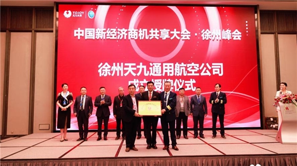 　　才旺扎西董事长向徐州天九通航公司授牌