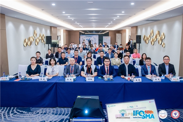 　　IFOSMA大会运动康复专场论坛