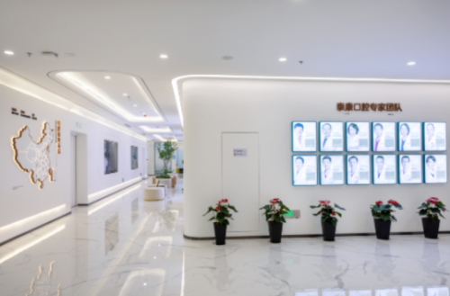 　　泰康口腔南京建邺门诊