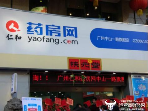 药师帮提交招股书欲上市 CFO陈飞从土巴兔跳槽来就为了这个？