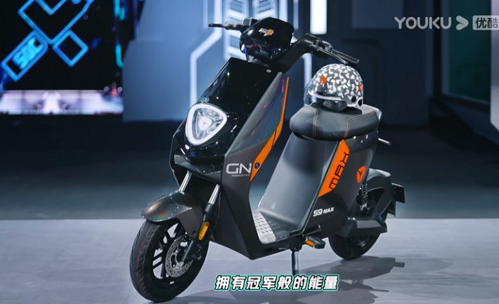 　　【雅迪冠能3 S9 MAX 拥有冠军般的能量】