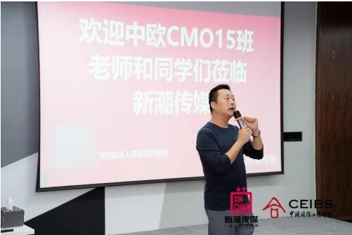　　新潮传媒集团联合创始人、高级副总裁曾健