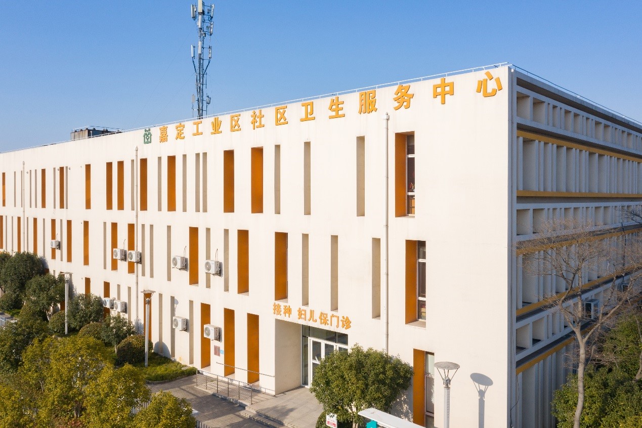 图为嘉定工业区社区卫生服务中心