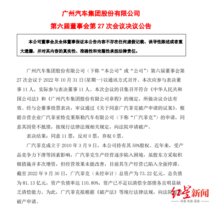 庞大集团证券索赔案新进展：石家庄开庭在即，长春立案后仍待推进v2.8.9 官方安卓版
