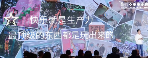 　　刘世超 溪木源品牌创始人兼CEO