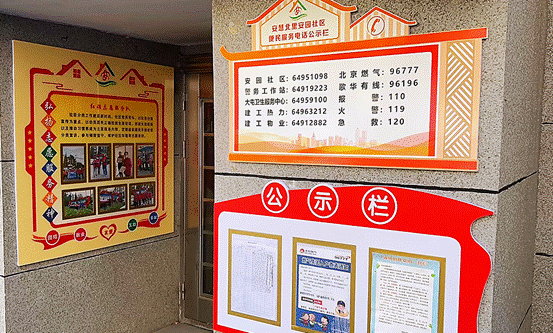 党建引领楼门文化 助推基层社会治理|党员_新浪财经_新浪网