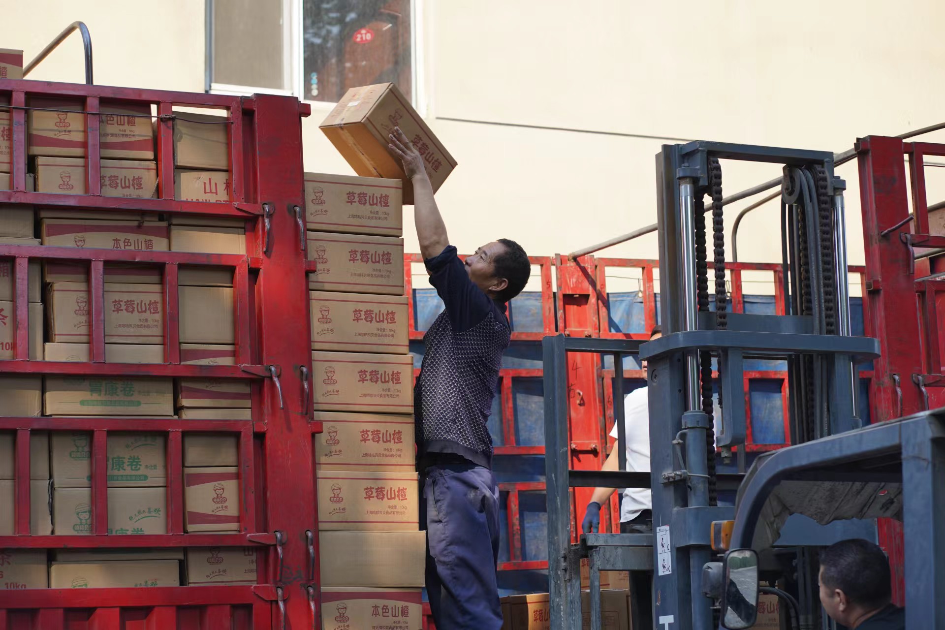 工人将山楂制品装车外销.