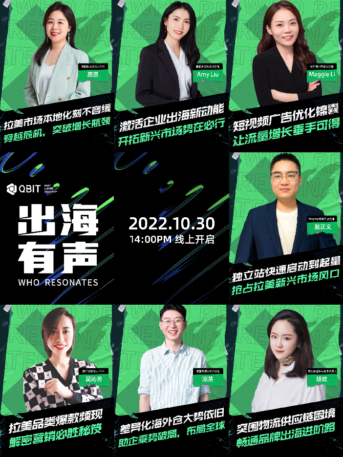 　　图源:Qbit
