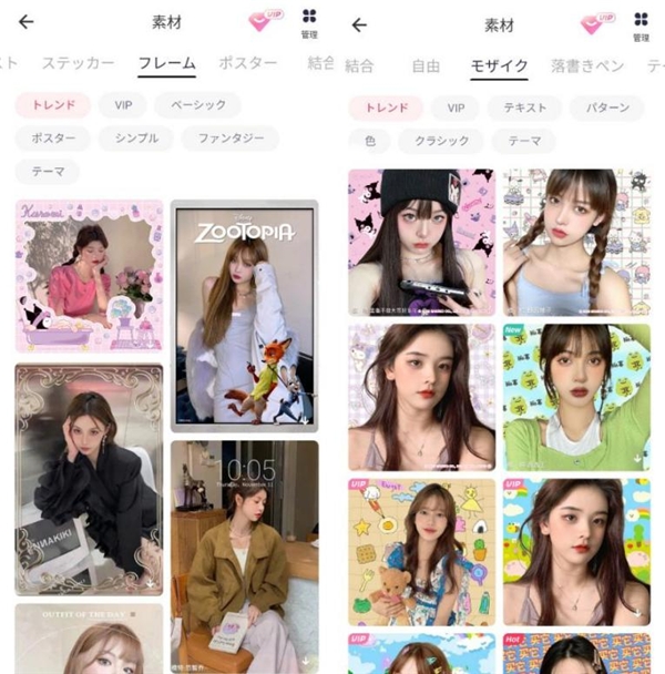　　图 5:美图秀秀始终坚持探索国际间文化交流融合的可能性