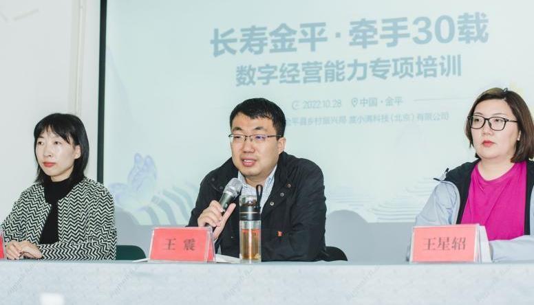 　　外交帮扶代表王震出席并致辞