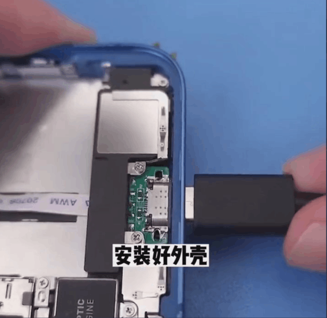 安装好外壳即可实现iPhone 13 Type-C充电