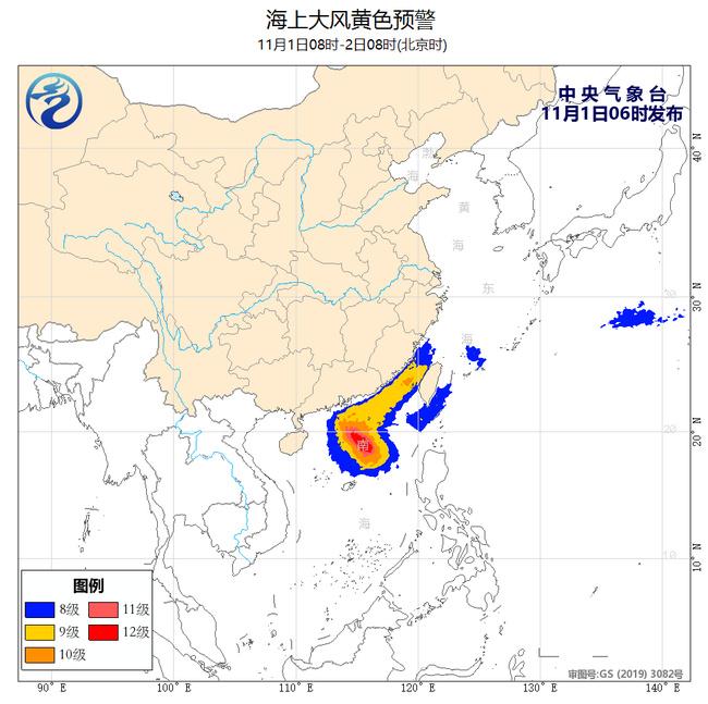 海上大风黄色预警 台湾海峡和南海部分海域阵风13至14级-QQ1000资源网