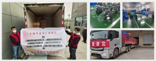 　　维信金科在武汉疫情期间组织支援抗疫工作