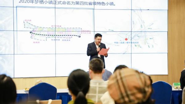 　　杭州良渚新城党工委委员、管委会副主任沈何刚发言