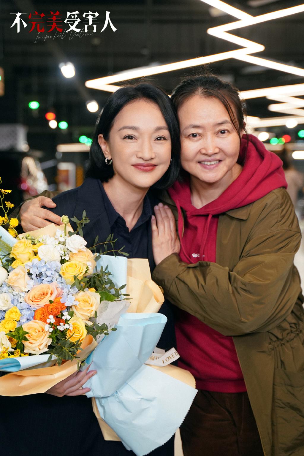 电视剧《不完美受害人》杀青,周迅、刘奕君、林允领衔主演_新浪财经_新浪网