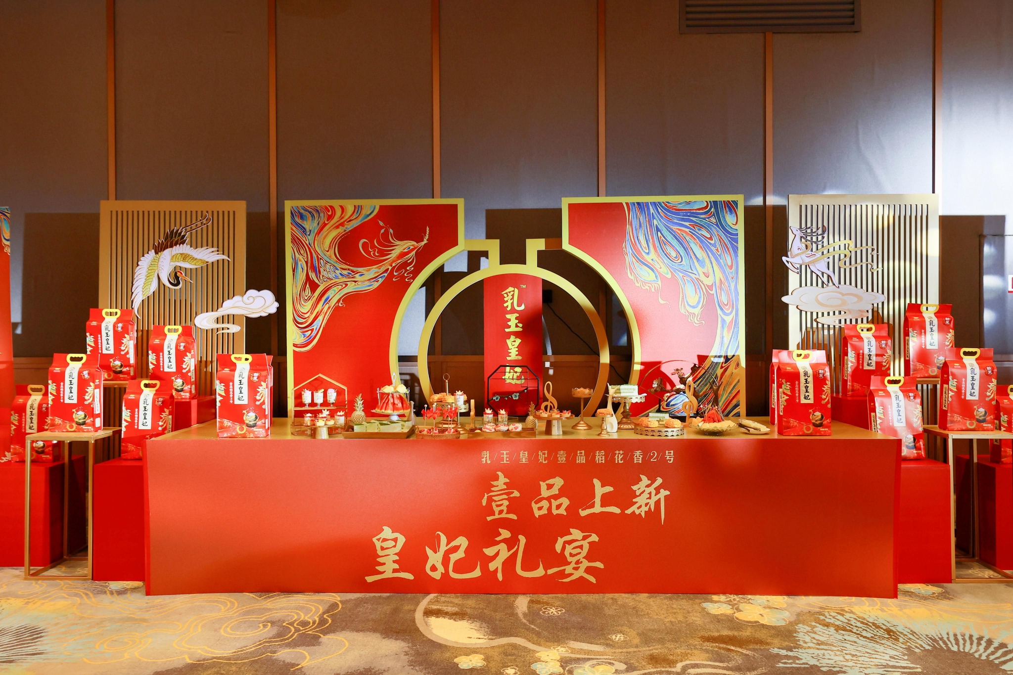 　　活动现场