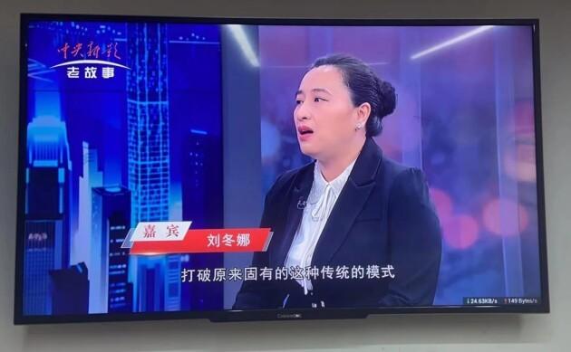 　　大象慧云总经理 刘冬娜接受采访