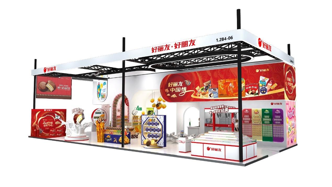 　　第五届进博会好丽友展位效果图