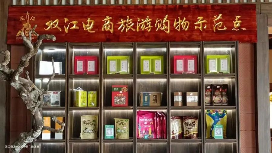 　　来源:临沧市文化和旅游局