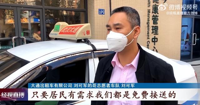 武汉的哥2年来坚持免费送老人就医
