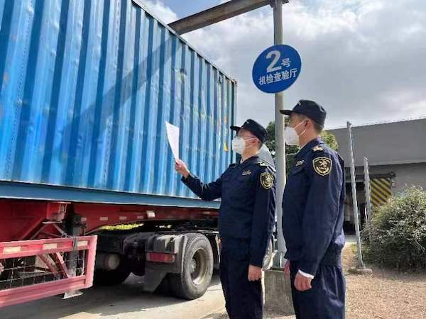图说:洋山海关关员对进口集装箱货物进行机检查验.刘明 摄