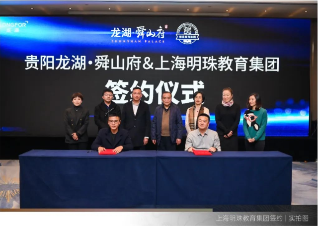 贵阳龙湖舜山府 | 云潭CLD中央生活区,焕新城市封面_新浪财经_新浪网
