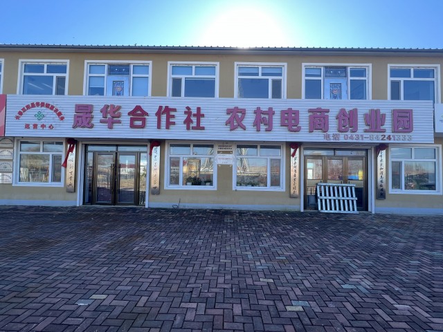 吉林省政府驻广州：搭建新的桥梁