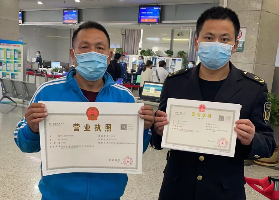 安徽省颍上县办理新条例后首家个体户经营者变更登记|个体工商户_新浪