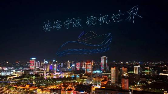　　“滨海宁波，扬帆起航”无人机飞行表演秀 宁波广电集团提供