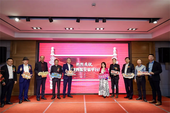 　　参会嘉宾共同见证了上海平台的成立